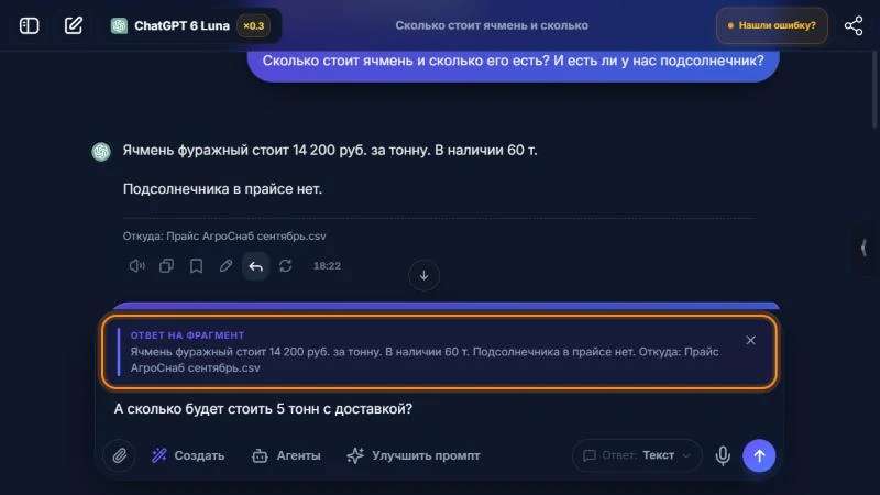 Как ответить на конкретное сообщение (цитата)