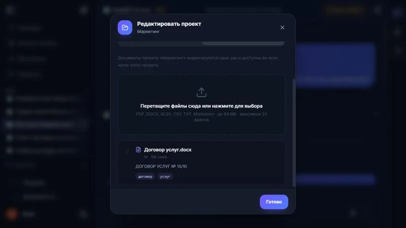 Как добавить файлы в проект