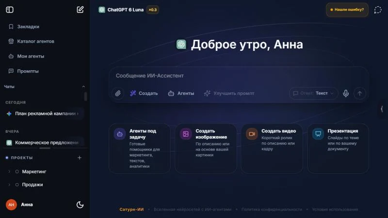 Что где находится: обзор интерфейса